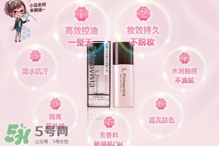 蘇菲娜是什么牌子？蘇菲娜是哪個(gè)國(guó)家的牌子？