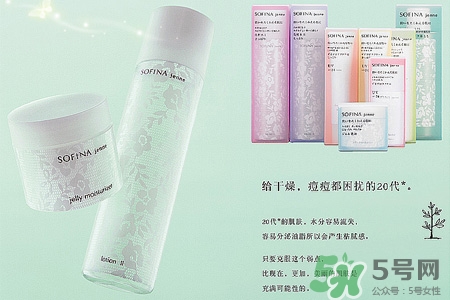 蘇菲娜的護(hù)膚品怎么樣？蘇菲娜的護(hù)膚品好用嗎？