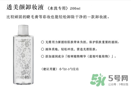 蘇菲娜的護(hù)膚品怎么樣？蘇菲娜的護(hù)膚品好用嗎？