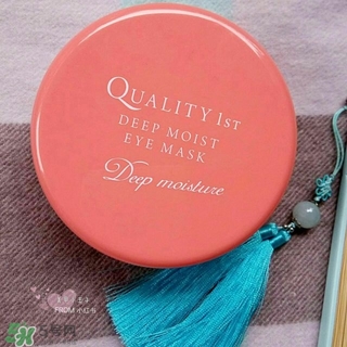 quality first眼膜怎么用要洗嗎？皇后的秘密眼膜敷多久？
