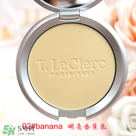 t.leclerc蕾克蕾散粉怎么樣？好用嗎
