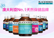 澳佳寶保健品怎么樣？澳佳寶保健品有用嗎？