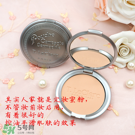 t.leclerc蕾克蕾散粉怎么樣？好用嗎