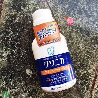 獅王漱口水怎么用？獅王漱口水使用方法