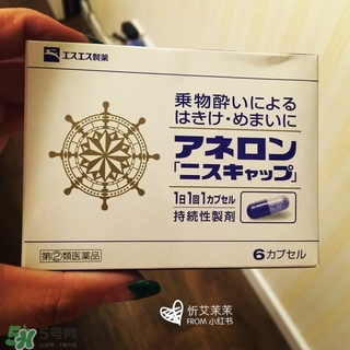 白兔牌暈車藥怎么吃吃多少？白兔暈車藥說明書
