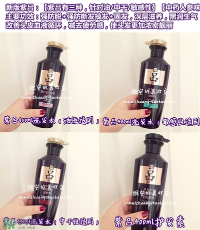 呂護(hù)發(fā)素不同顏色區(qū)別哪種好？呂護(hù)發(fā)素顏色功效
