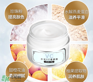 膜法世家素顏霜是什么？膜法世家素顏霜的危害