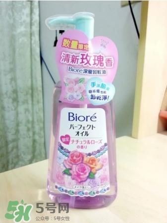 Biroe碧柔卸妝油怎么樣？碧柔卸妝油使用方法