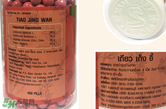 泰國蛇藥調(diào)經(jīng)丸怎么吃？泰國蛇藥調(diào)經(jīng)丸說明書