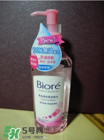 Biroe碧柔卸妝水怎么樣？碧柔卸妝水好用嗎？