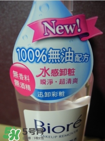 Biroe碧柔卸妝水怎么樣？碧柔卸妝水好用嗎？