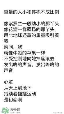 也許星星會(huì)帶走你的悲傷金仁旭的書哪里買？