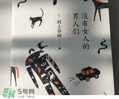 也許星星會(huì)帶走你的悲傷金仁旭的書哪里買？