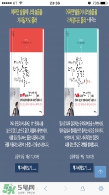 也許星星會(huì)帶走你的悲傷金仁旭的書哪里買？