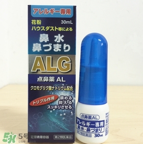 佐藤制藥鼻炎噴劑多少錢？佐藤鼻炎噴劑價格