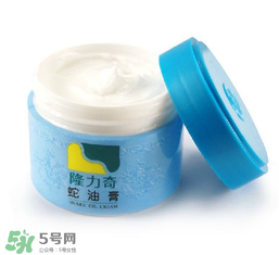 隆力奇蛇油膏能擦臉么？隆力奇蛇油膏有激素嗎？