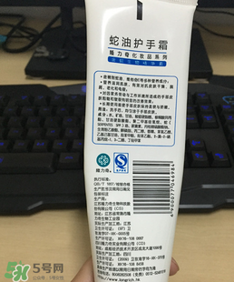 隆力奇護手霜怎么樣？隆力奇護手霜好嗎？