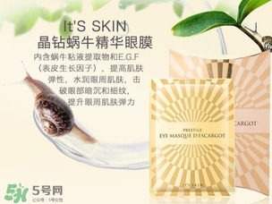 伊思眼膜使用方法 伊思眼膜貼過要洗嗎？