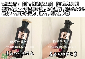呂護(hù)發(fā)素不同顏色區(qū)別哪種好？呂護(hù)發(fā)素顏色功效