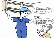 冬天空調(diào)怎么收氟？空調(diào)冬天怎么加氟利昂？