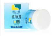 隆力奇蛇油膏能擦臉么？隆力奇蛇油膏有激素嗎？