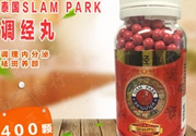 泰國蛇藥調(diào)經(jīng)丸怎么樣？泰國蛇藥調(diào)經(jīng)丸的功效