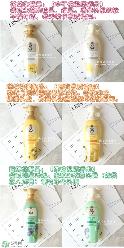 呂護(hù)發(fā)素不同顏色區(qū)別哪種好？呂護(hù)發(fā)素顏色功效