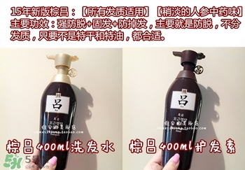 呂護(hù)發(fā)素不同顏色區(qū)別哪種好？呂護(hù)發(fā)素顏色功效