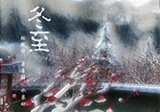 冬至要上墳嗎？冬至為什么要上墳？