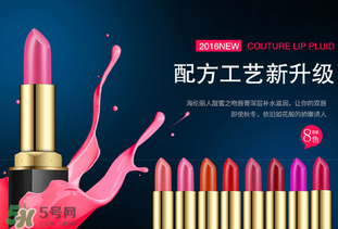 海倫麗人是品牌嗎？海倫麗人是哪里的牌子？