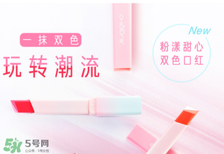稚優(yōu)泉口紅怎么打開？稚優(yōu)泉口紅怎么用？