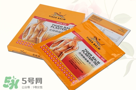 虎標鎮(zhèn)痛藥布怎么貼？虎標鎮(zhèn)痛藥布使用方法