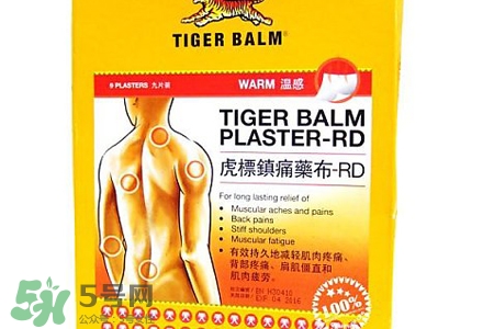 虎標鎮(zhèn)痛藥布怎么貼？虎標鎮(zhèn)痛藥布使用方法