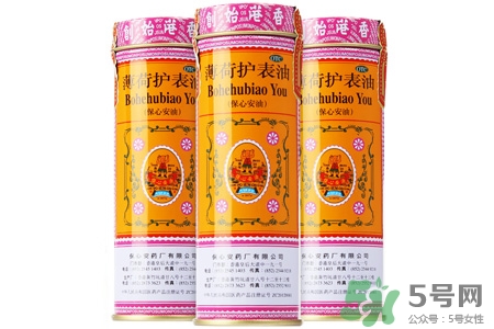保心安油怎么樣？保心安油好用嗎？