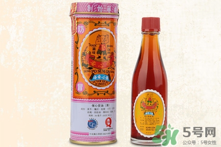 保心安油怎么樣？保心安油好用嗎？