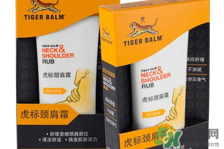 虎標(biāo)頸肩舒怎么樣？虎標(biāo)頸肩舒好用嗎？