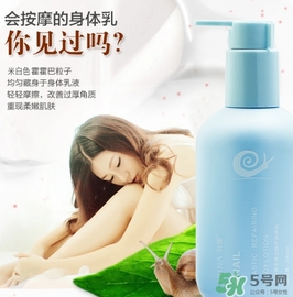 身體乳可以帶上飛機(jī)嗎？身體乳可以托運(yùn)嗎？