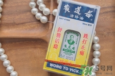 黃道益活絡(luò)油怎么用？黃道益活絡(luò)油使用方法