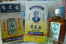 黃道益活絡(luò)油怎么用？黃道益活絡(luò)油使用方法