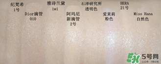 底妝用什么牌子好？底妝哪個牌子好？