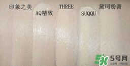 底妝用什么牌子好？底妝哪個牌子好？