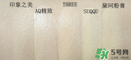 底妝用什么牌子好？底妝哪個牌子好？