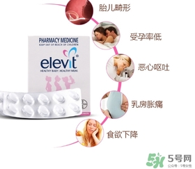 elevit愛(ài)樂(lè)維葉酸怎么吃？愛(ài)樂(lè)維葉酸一次吃多少吃幾粒？