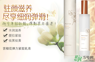 花肌粹護膚品怎么樣？花肌粹護膚品含激素嗎？