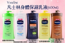 身體乳哪個牌子好？2017年身體乳排行榜