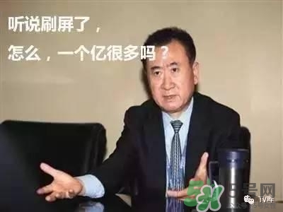 孔劉穿的什么衣服？孔劉衣服同款