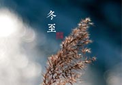 冬至穿什么鞋子？冬至鞋子搭配