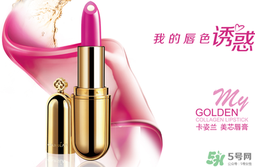 卡姿蘭孕婦可以用嗎？卡姿蘭口紅孕婦能用嗎？