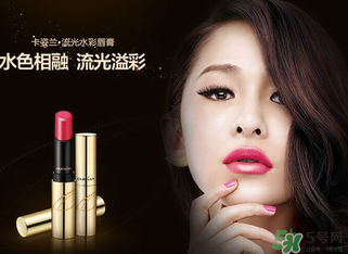 卡姿蘭孕婦可以用嗎？卡姿蘭口紅孕婦能用嗎？