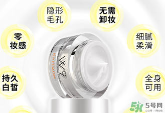 凱芙蘭w9素顏霜多少錢？凱芙蘭w9素顏霜價格